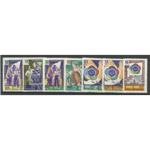 СССР 1957г. Фестиваль в Москве** Кат. СК №1893-99  MNH