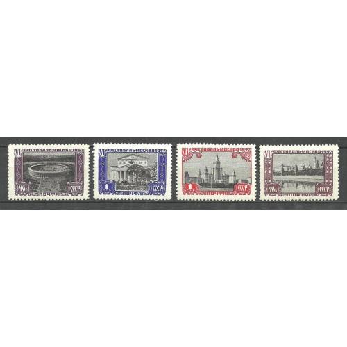 СССР 1957г. Виды Москвы** Кат. СК №1952-55  MNH