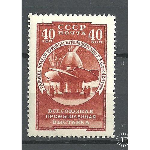 СССР 1957г. Всесоюзная промышленная выставка ** Кат. СК №2003  MNH