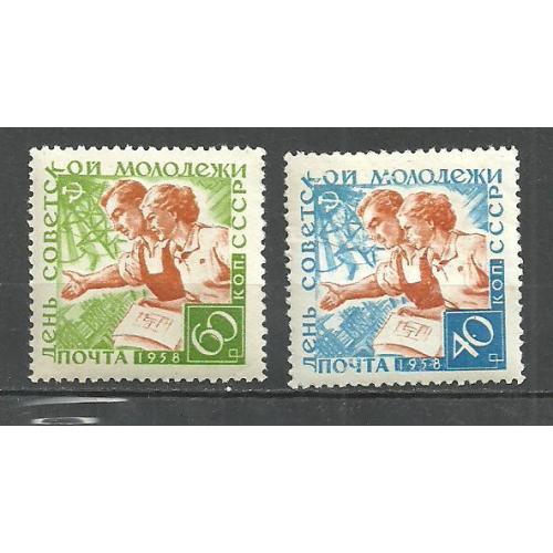 СССР 1958г. День молодежи** Кат. СК №2077-78 MNH