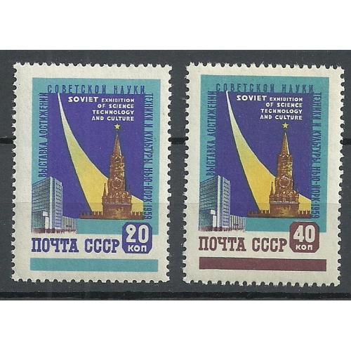 СССР 1959г.Выставка в Нью-Йорке  ** Кат. СК №2231-32  MNH