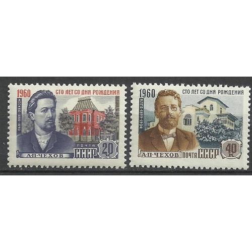 СССР 1960г. 100лет со дня рождения А.П.Чехого** Кат. СК №2306-07 MNH