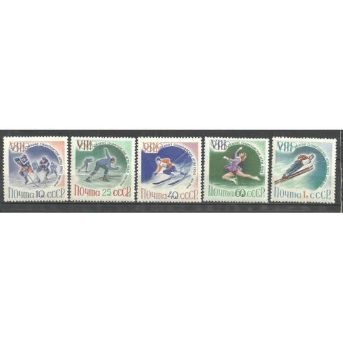 СССР 1960г. Спорт** Кат. СК №2311-15 MNH