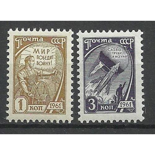 СССР 1961г. Стандарт** Кат. СК №2433-34  MNH