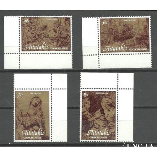 Живопись** Aitutaki MNH