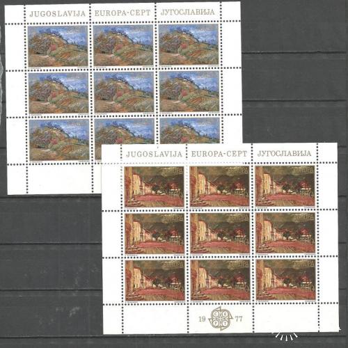 Живопись** Югославия  MNH