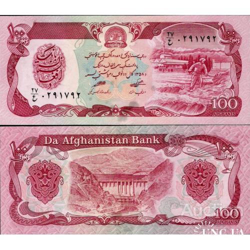 Афганистан - Afghanistan 1979 - 100 Afghanis - Pick 58 UNC