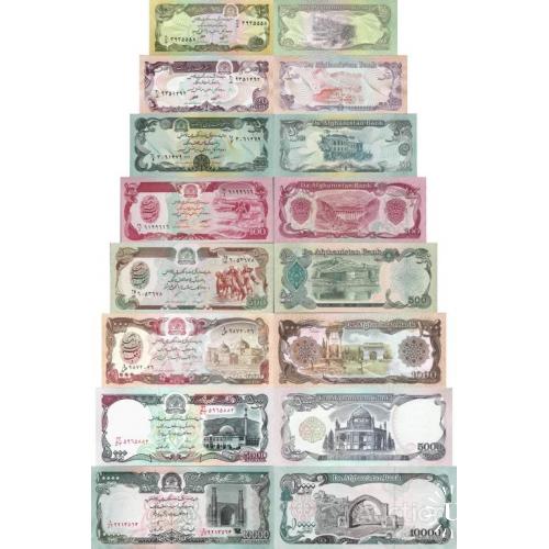 Афганистан - Afghanistan 1979-93 - set 8 pcs 10+20+50+100+500+1000+5000+10000 Afghani Pick 55-63 UNC