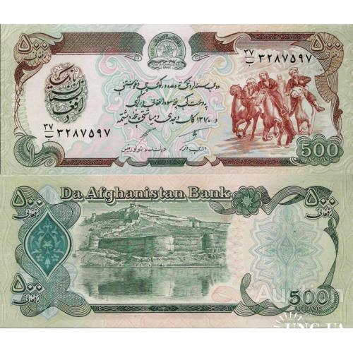 Афганистан - Afghanistan 1991 - 500 Afghanis - Pick 60 UNC