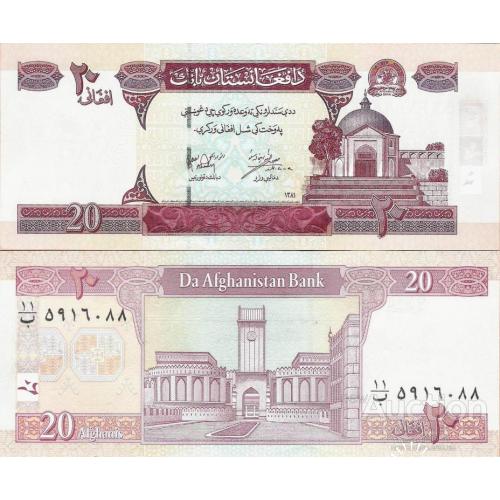 Афганистан - Afghanistan 2002 - 20 Afghani - Pick 68a UNC