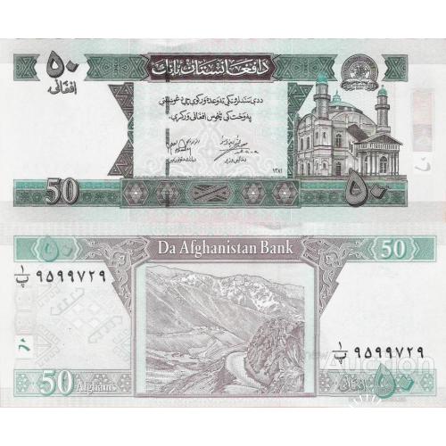 Афганистан - Afghanistan 2002 - 50 Afghanis - Pick 69a UNC