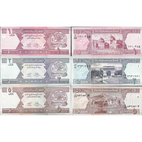 Афганистан - Afghanistan 2002 - set 1+2+5 Afghani - Pick 64-66 UNC