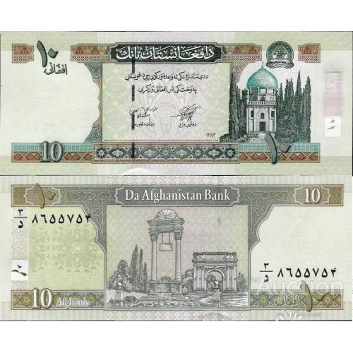 Афганистан - Afghanistan 2004 - 10 Afghani - Pick 67b UNC