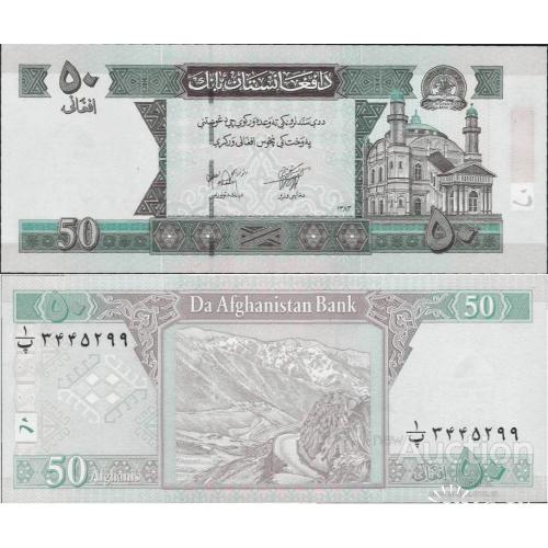 Афганистан - Afghanistan 2004 - 50 Afghanis - Pick 69 UNC