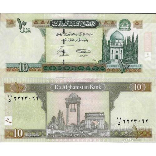 Афганистан - Afghanistan 2008 - 10 Afghani - Pick 67Aa UNC