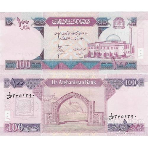 Афганистан - Afghanistan 2010 - 100 Afghanis - Pick 75 UNC