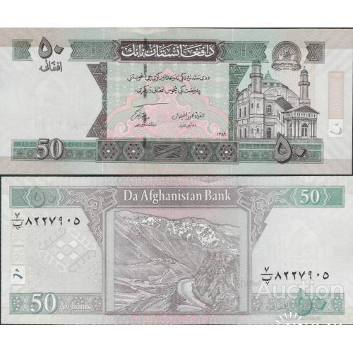 Афганистан - Afghanistan 2010 - 50 Afghanis - Pick 69d UNC