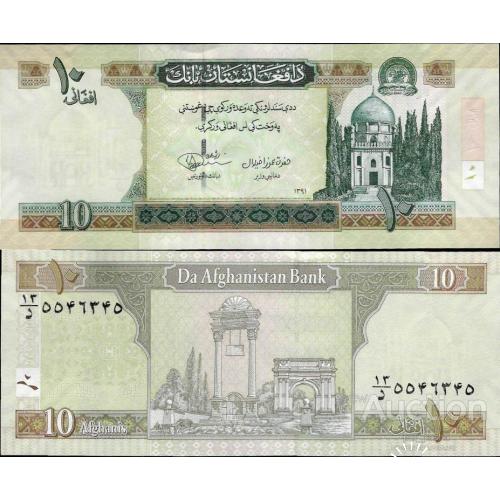 Афганистан - Afghanistan 2012 - 10 Afghani - Pick 67Ab UNC