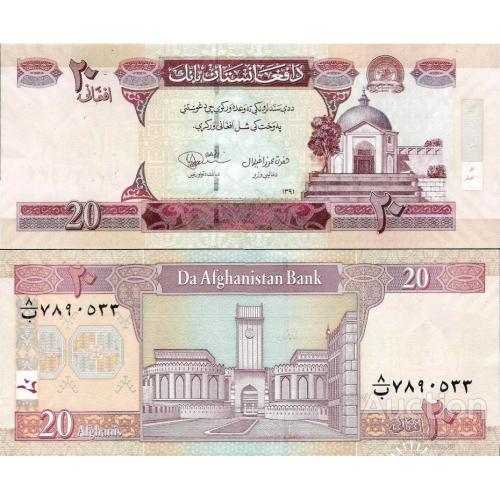 Афганистан - Afghanistan 2012 - 20 Afghani - Pick 68e UNC