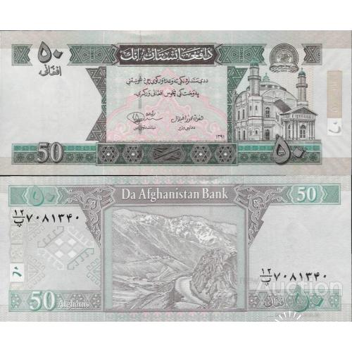 Афганистан - Afghanistan 2012 - 50 Afghanis - Pick 69e UNC