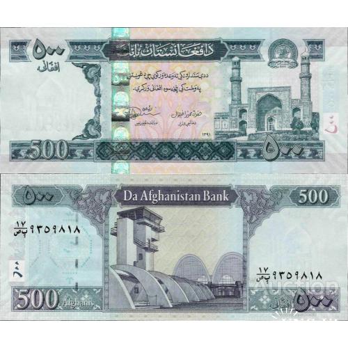 Афганистан - Afghanistan 2012 - 500 Afghanis - Pick 76 UNC