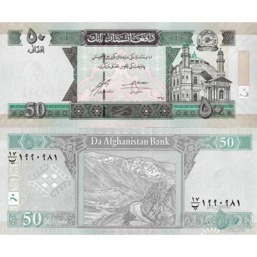 Афганистан - Afghanistan 2016 - 50 Afghani - Pick 69f UNC