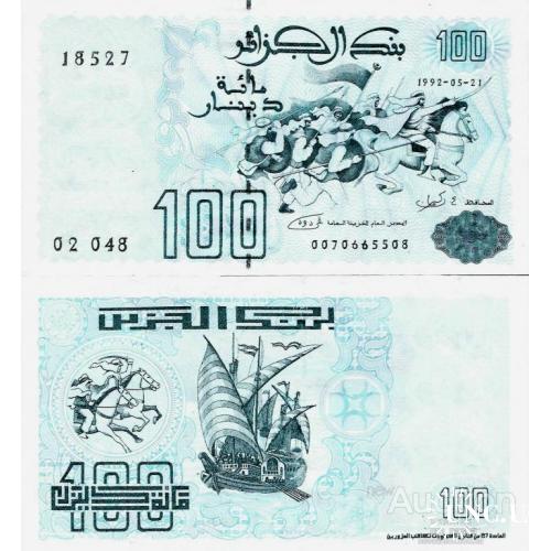 Алжир - Algeria 1992 - 100 dinars - Pick 137 UNC