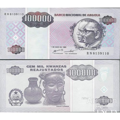 Ангола - Angola 1995 - 100 000 kwanzas - Pick 139 UNC