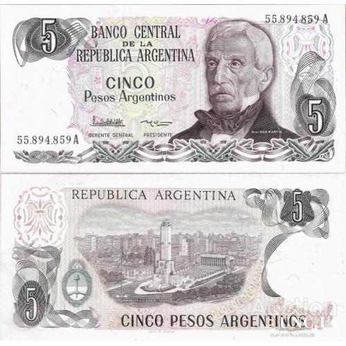 Аргентина - Argentina 1983-1984 ND - 5 Pesos Pick 312 UNC