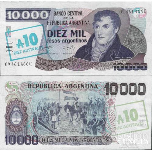 Аргентина - Argentina 1985 - 10 australes - Pick 322c UNC