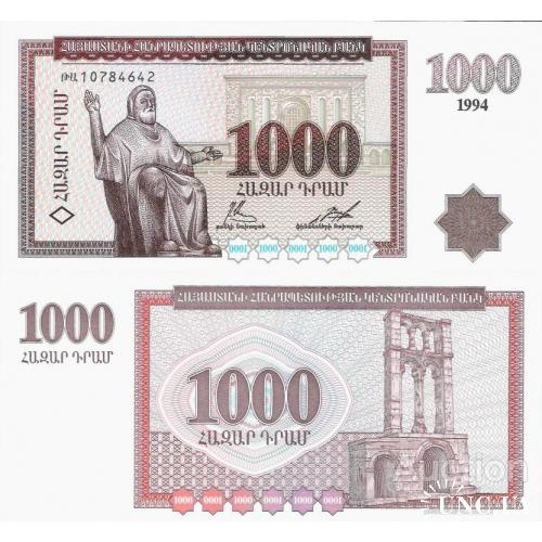 Армения - Armenia 1994  - 1000 dram - Pick 39 UNC