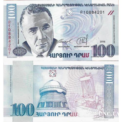 Армения - Armenia 1998  - 100 dram - Pick 42 UNC