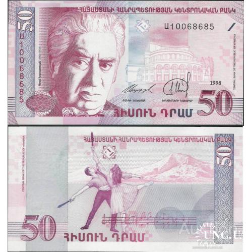 Армения - Armenia 1998  - 50 dram - Pick 41 UNC