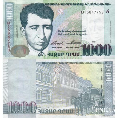 Армения - Armenia 2001  - 1000 dram - Pick 50 UNC