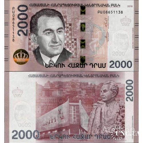 Армения - Armenia 2018 - 2000 dram - Pick NEW UNC