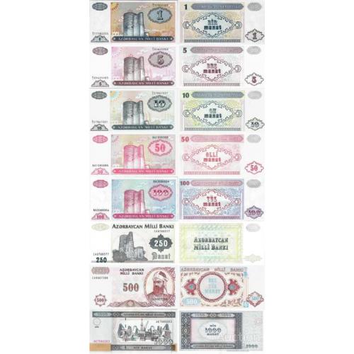 Азербайджан - Azerbaijan 1992-2001 set 8 pcs 1+5+10+50+100+250+500+1000 manat - Pick 13-23 UNC