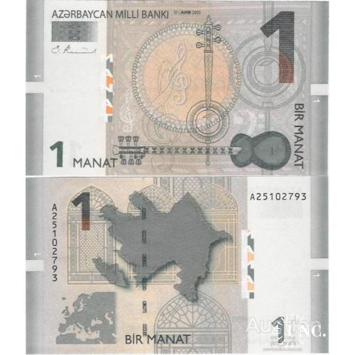 Азербайджан - Azerbaijan 2005 - 1 manat - "Azerbaycan Milli Banki" Pick 24 UNC