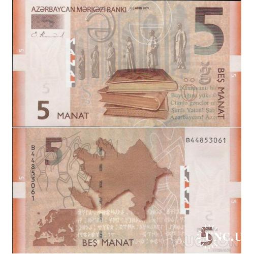 Азербайджан - Azerbaijan 2009 - 5 manat - "Azerbaycan Merkezi Banki" Pick 32a UNC