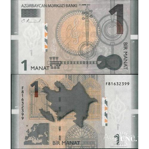 Азербайджан - Azerbaijan 2017 - 1 manat - Pick NEW UNC