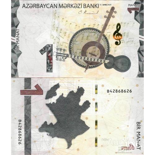 Азербайджан - Azerbaijan 2020 (2021) - 1 manat - Pick NEW UNC