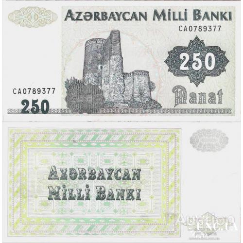 Азербайджан - Azerbaijan ND (1992) - 250 manat - Pick 13b UNC