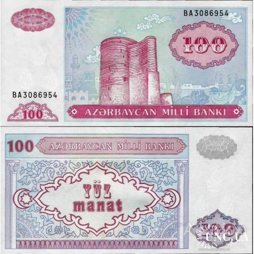 Азербайджан - Azerbaijan ND (1993) - 100 manat - Pick 18b UNC