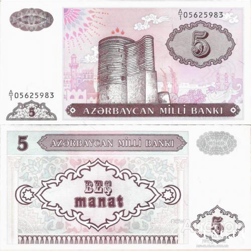 Азербайджан - Azerbaijan ND (1993) - 5 manat - Pick 15 UNC