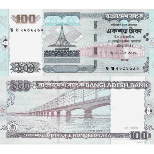 Бангладеш - Bangladesh 2007 - 100 taka - Pick 49b UNC (BANK PINHOLES)