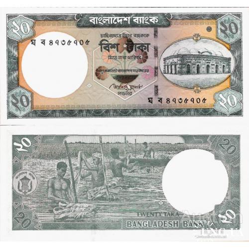 Бангладеш - Bangladesh 2011 -20 taka - Pick 48 UNC