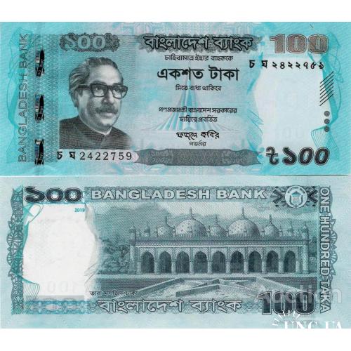 Бангладеш - Bangladesh 2019 - 100 taka - Pick NEW UNC