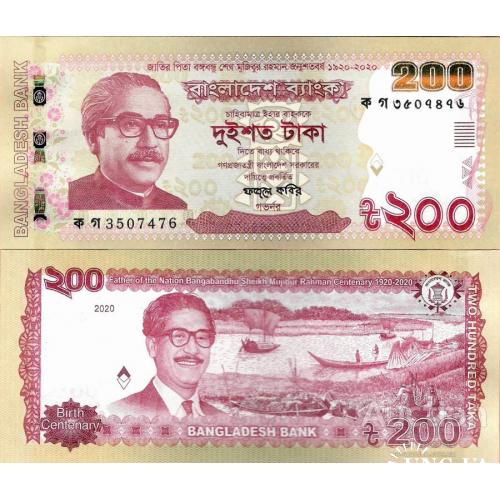 Бангладеш - Bangladesh 2020 - 200 taka - Pick NEW UNC Commemorative