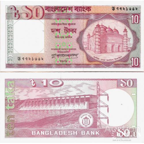 Бангладеш - Bangladesh ND (1982) -10 taka - Pick 26 UNC