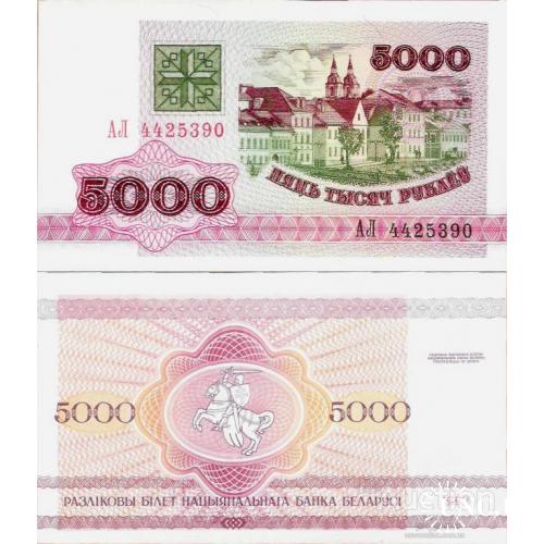 Беларусь - Belarus 1992 - 5000 Rubles - Pick 12 UNC