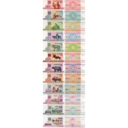 Беларусь Belarus 1992 Full set 12 pcs 0,50+1+3+5+10+25+50+100+200+500+1000+5000 Rubles Pick 1-12 UNC